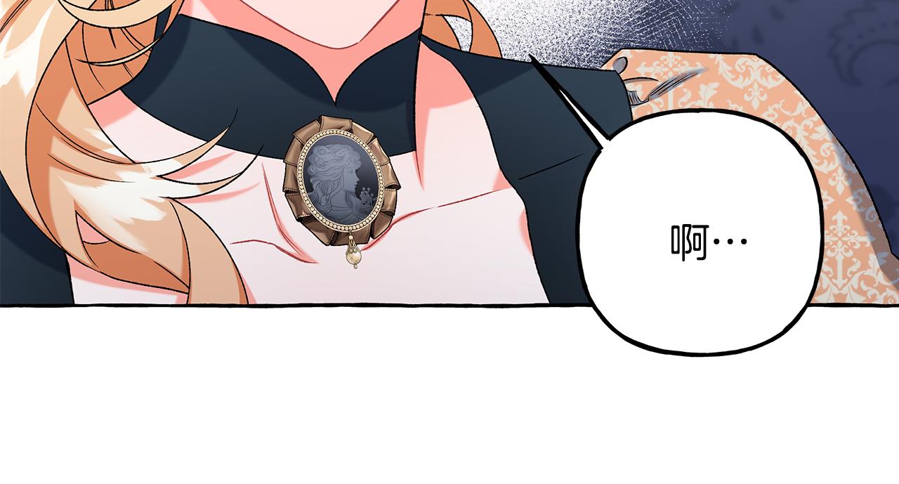 第59话 约会115