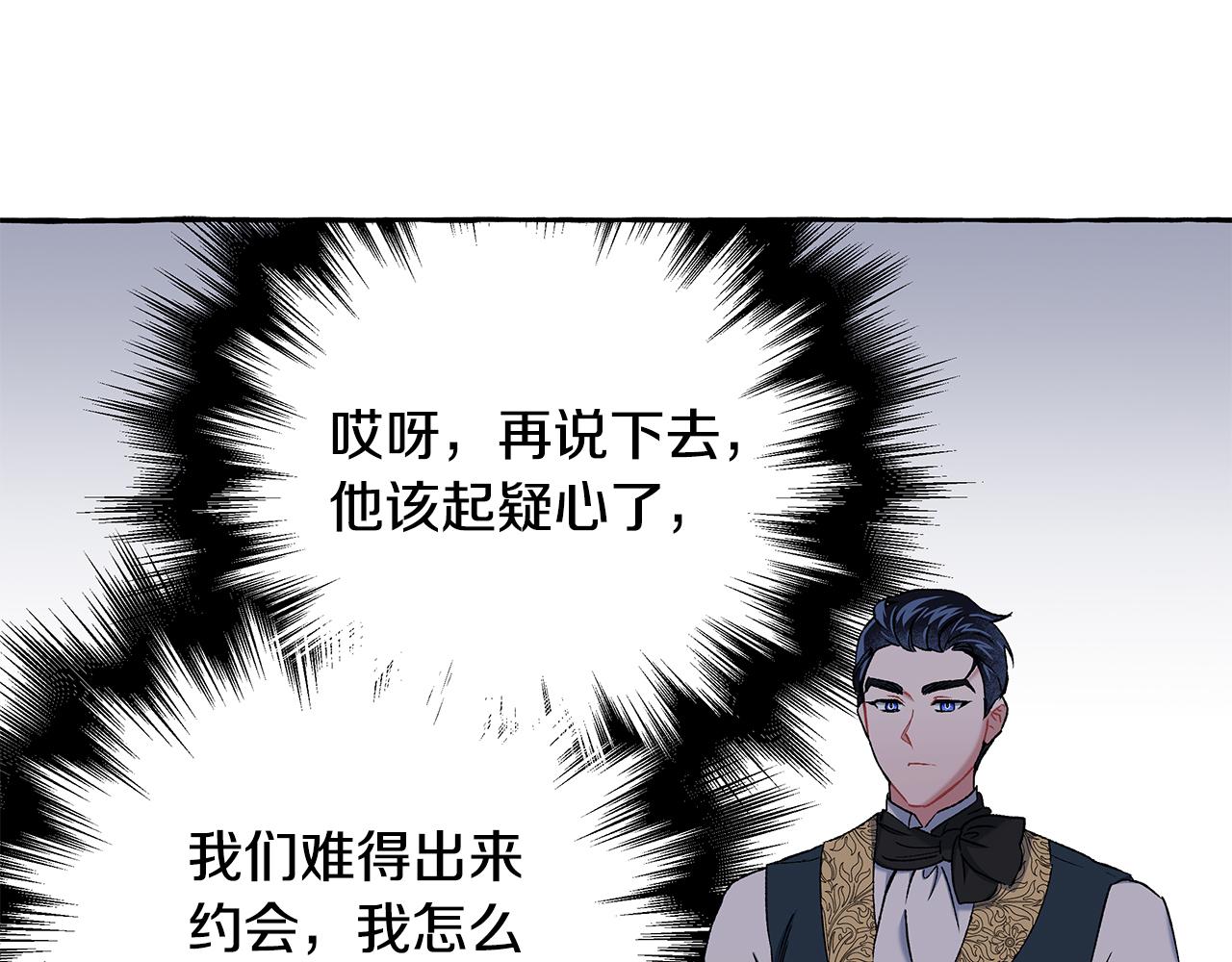 第59话 约会116