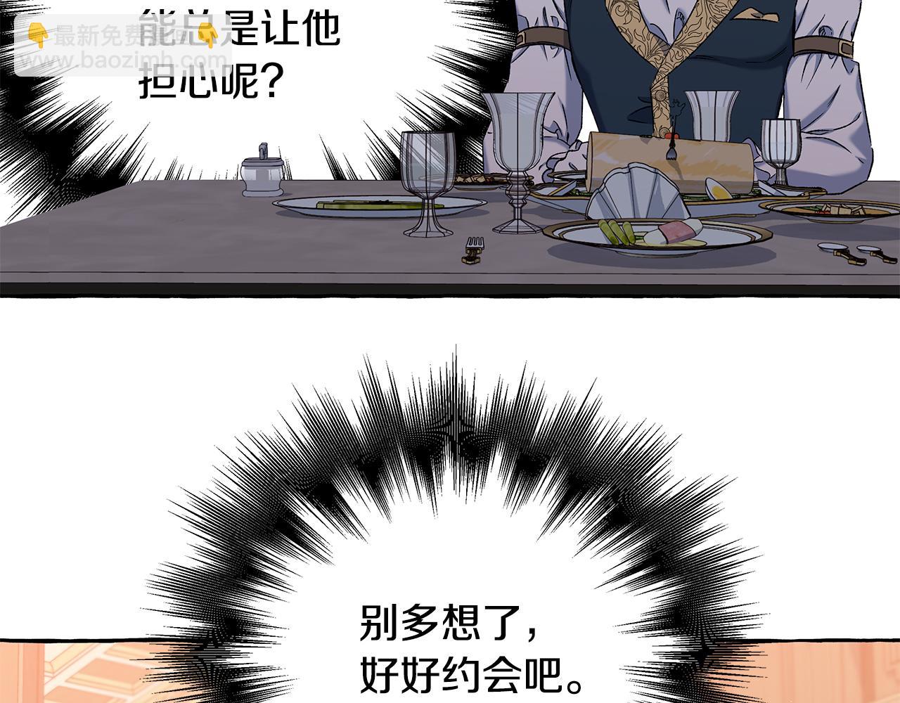 第59话 约会117