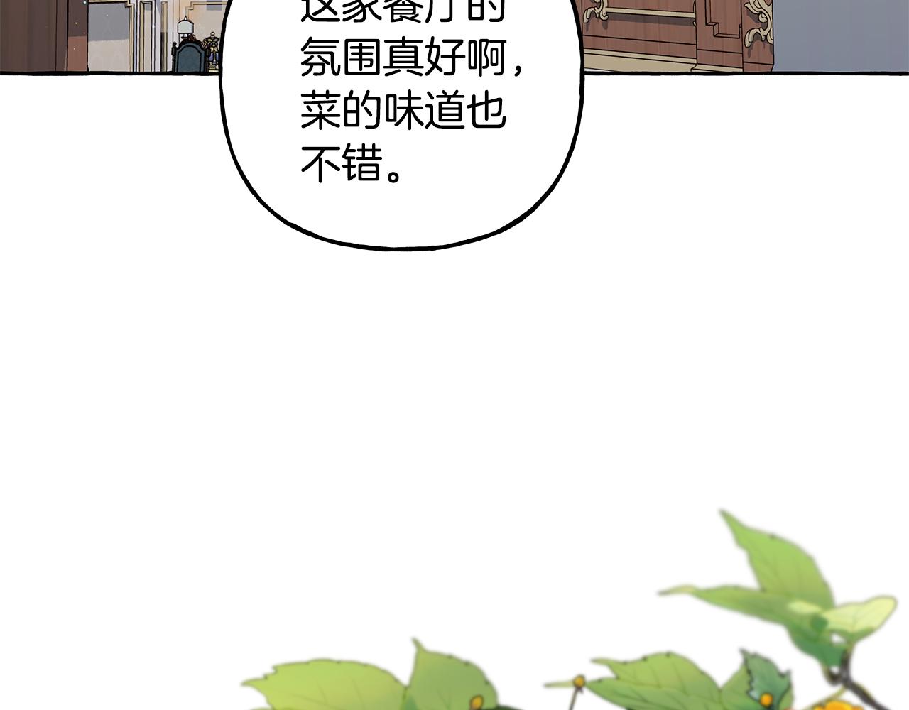 第59话 约会119