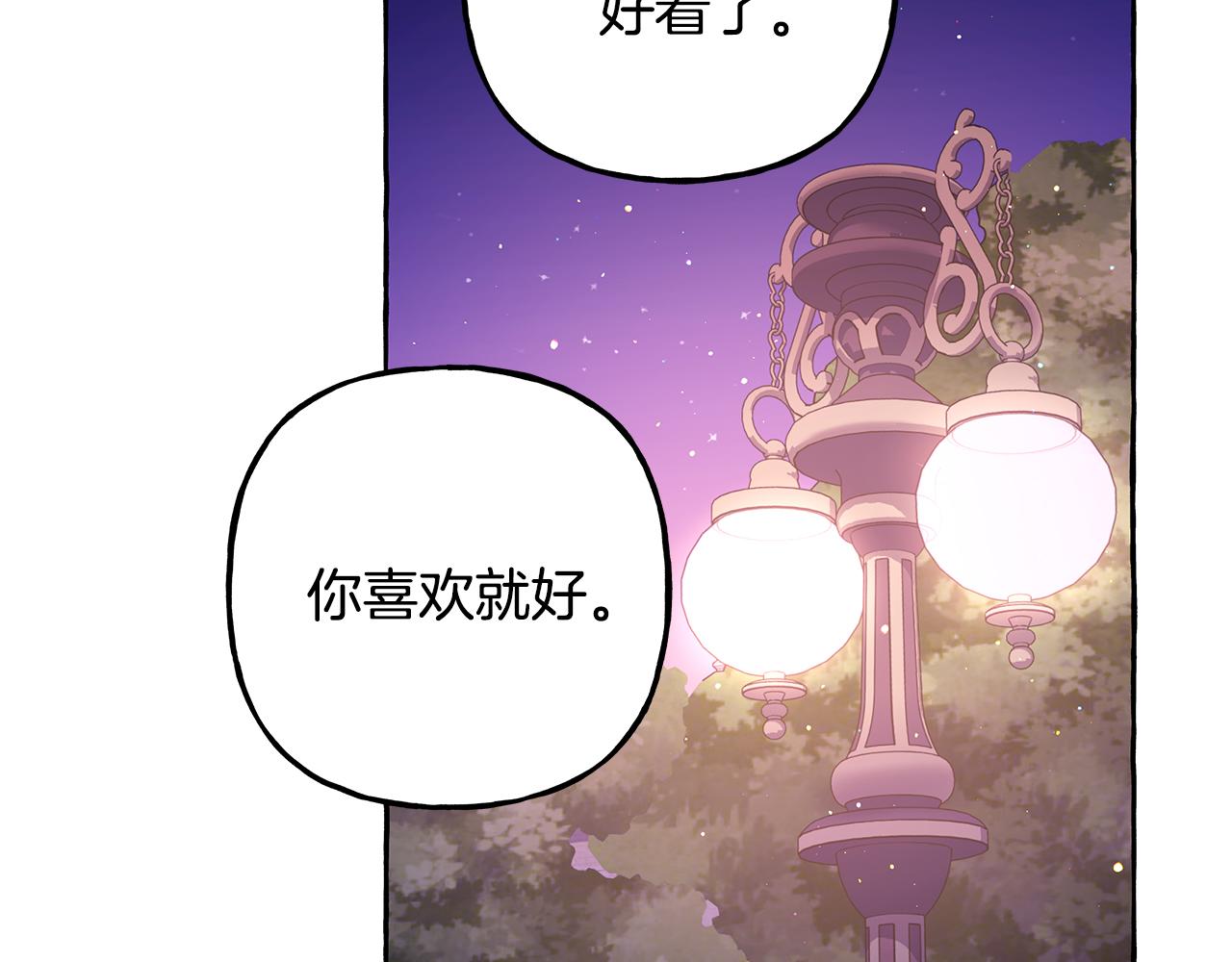 第59话 约会129