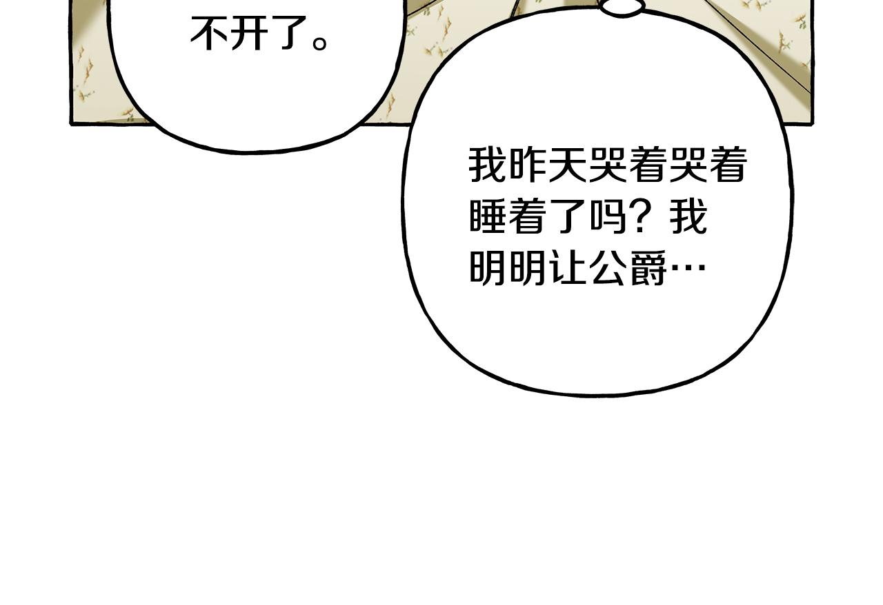 第59话 约会13