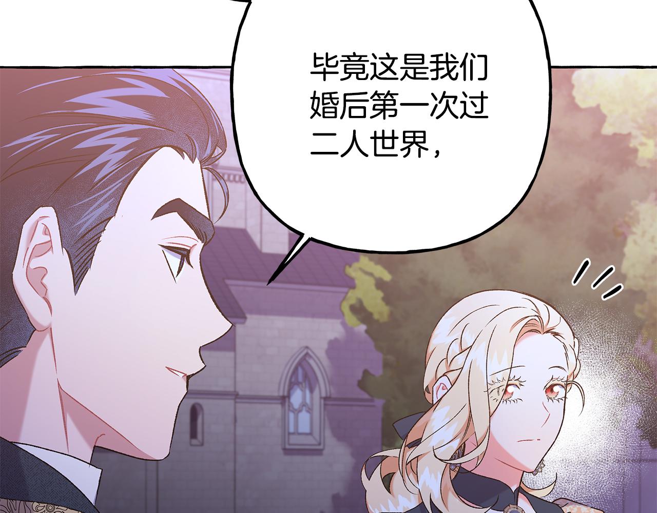 第59话 约会131