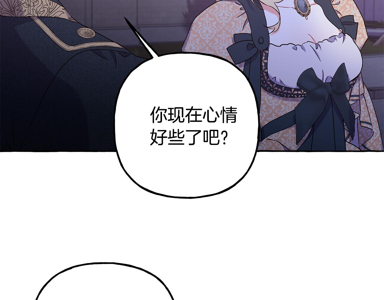 第59话 约会132