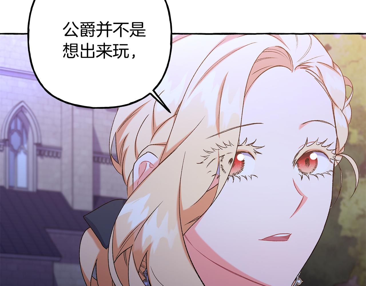 第59话 约会133