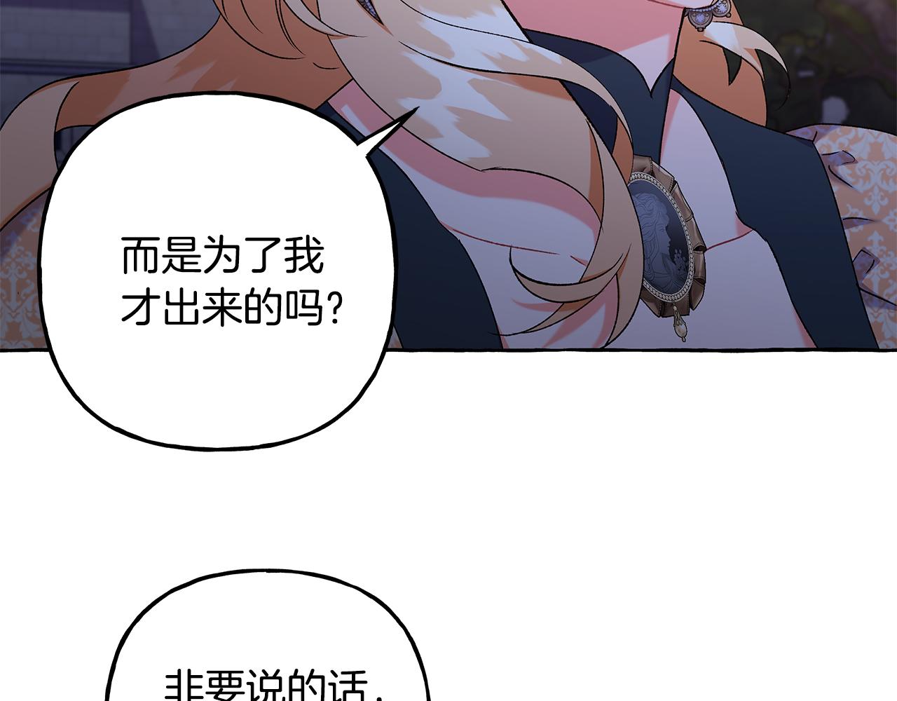 第59话 约会134
