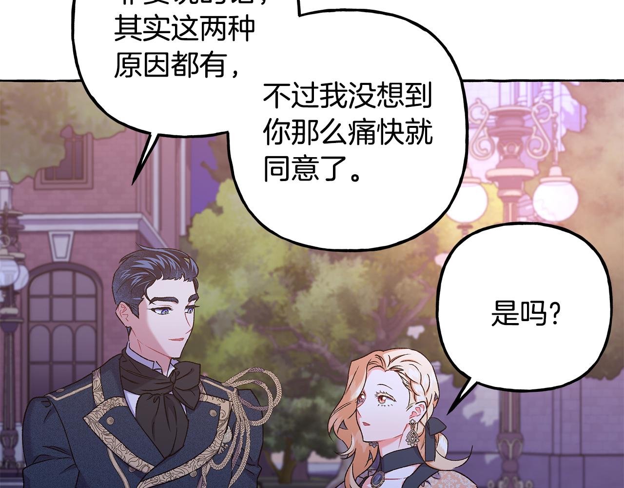 第59话 约会135