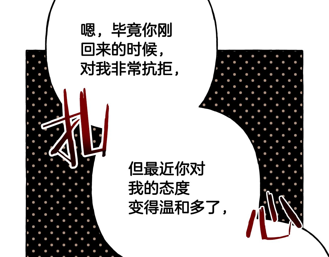 第59话 约会137