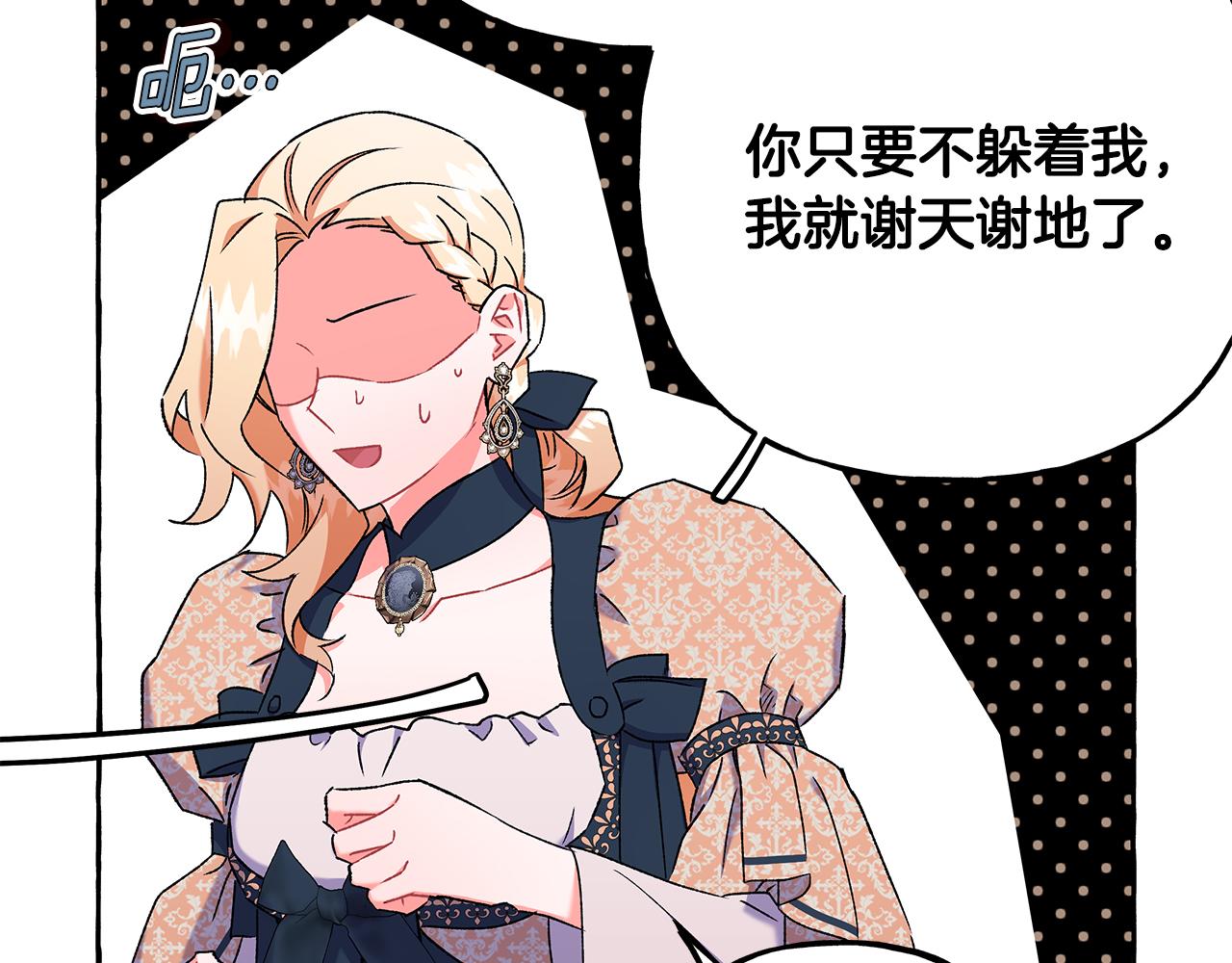 第59话 约会138