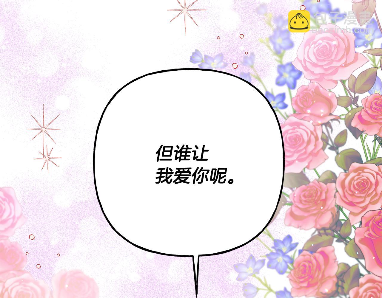 第59话 约会142