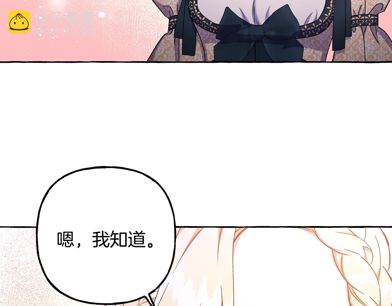 第59话 约会147