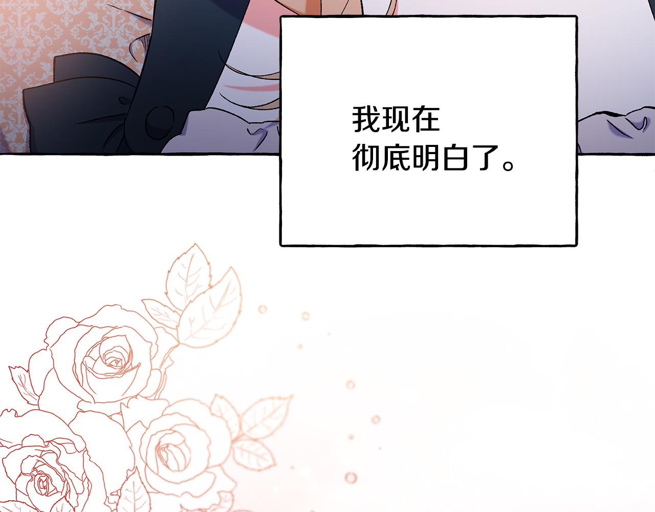 第59话 约会149