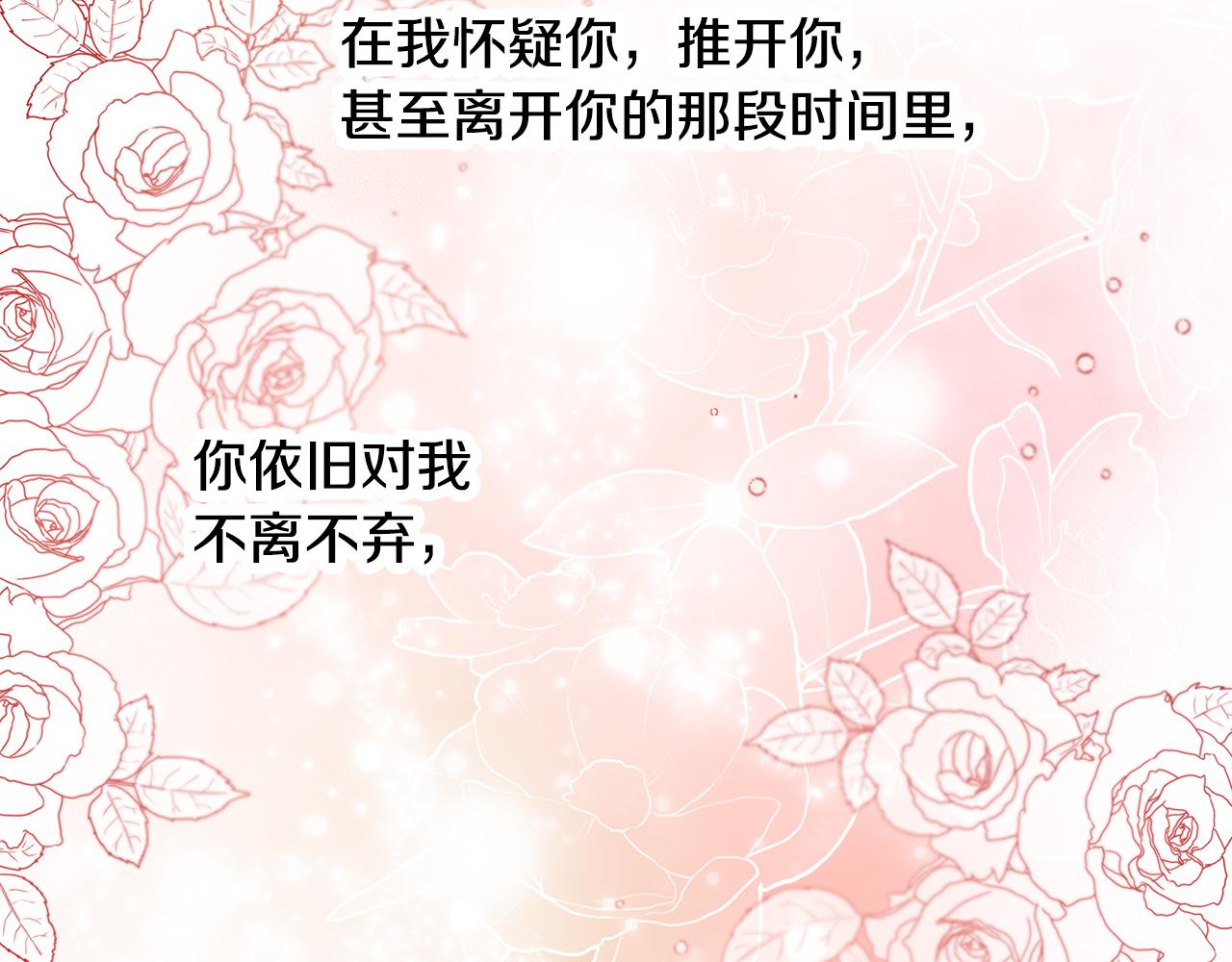 第59话 约会150