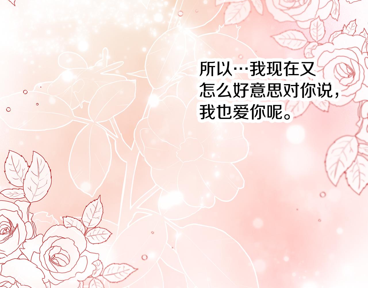第59话 约会151