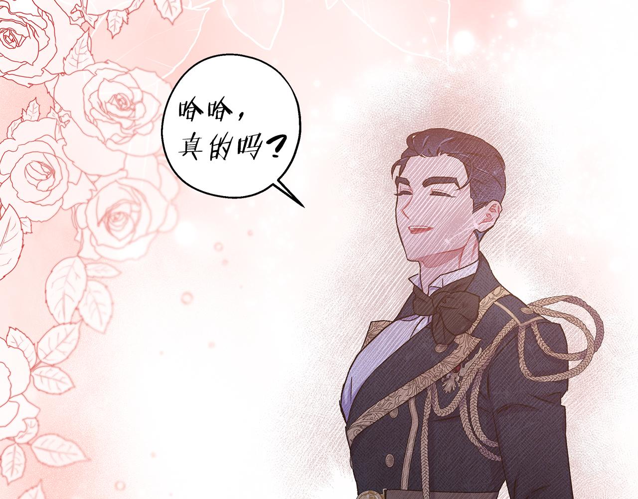 第59话 约会152