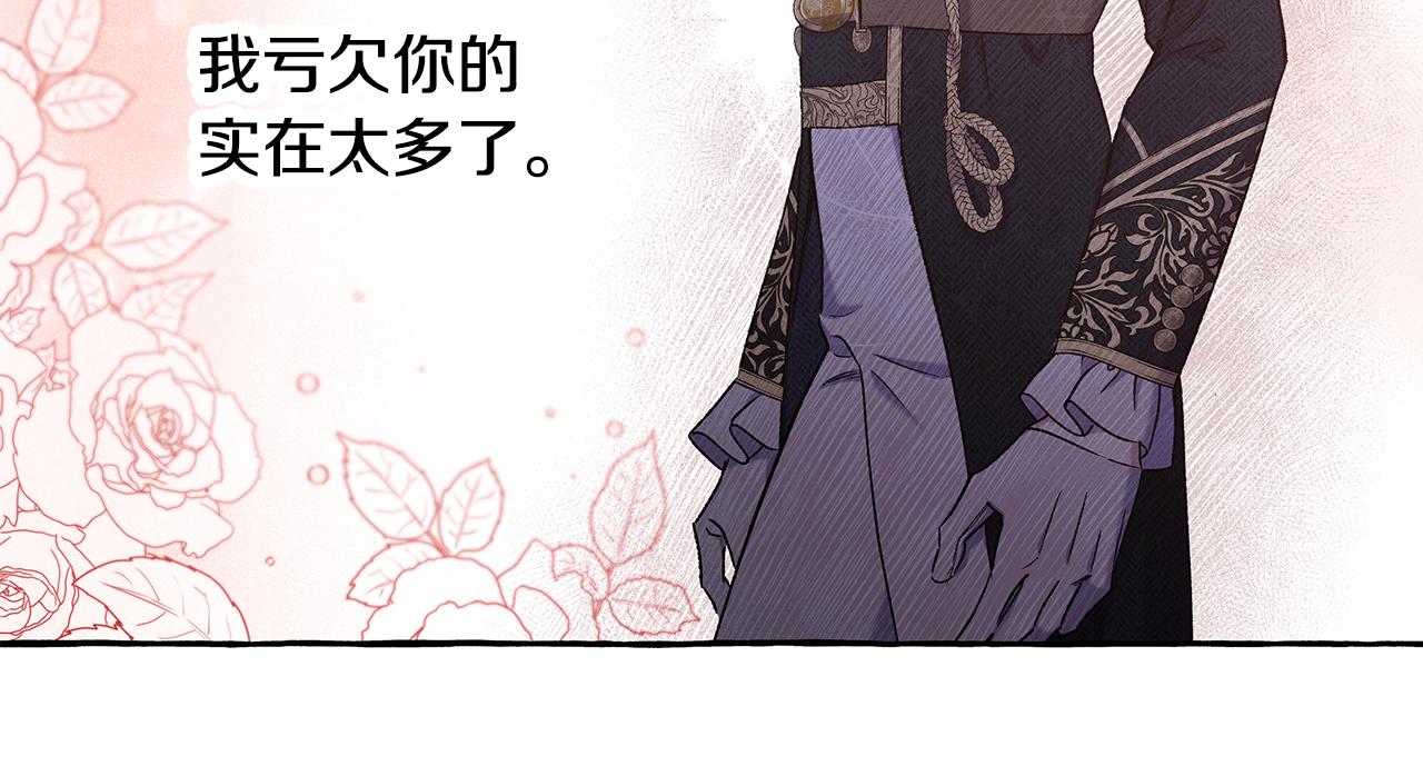 第59话 约会153