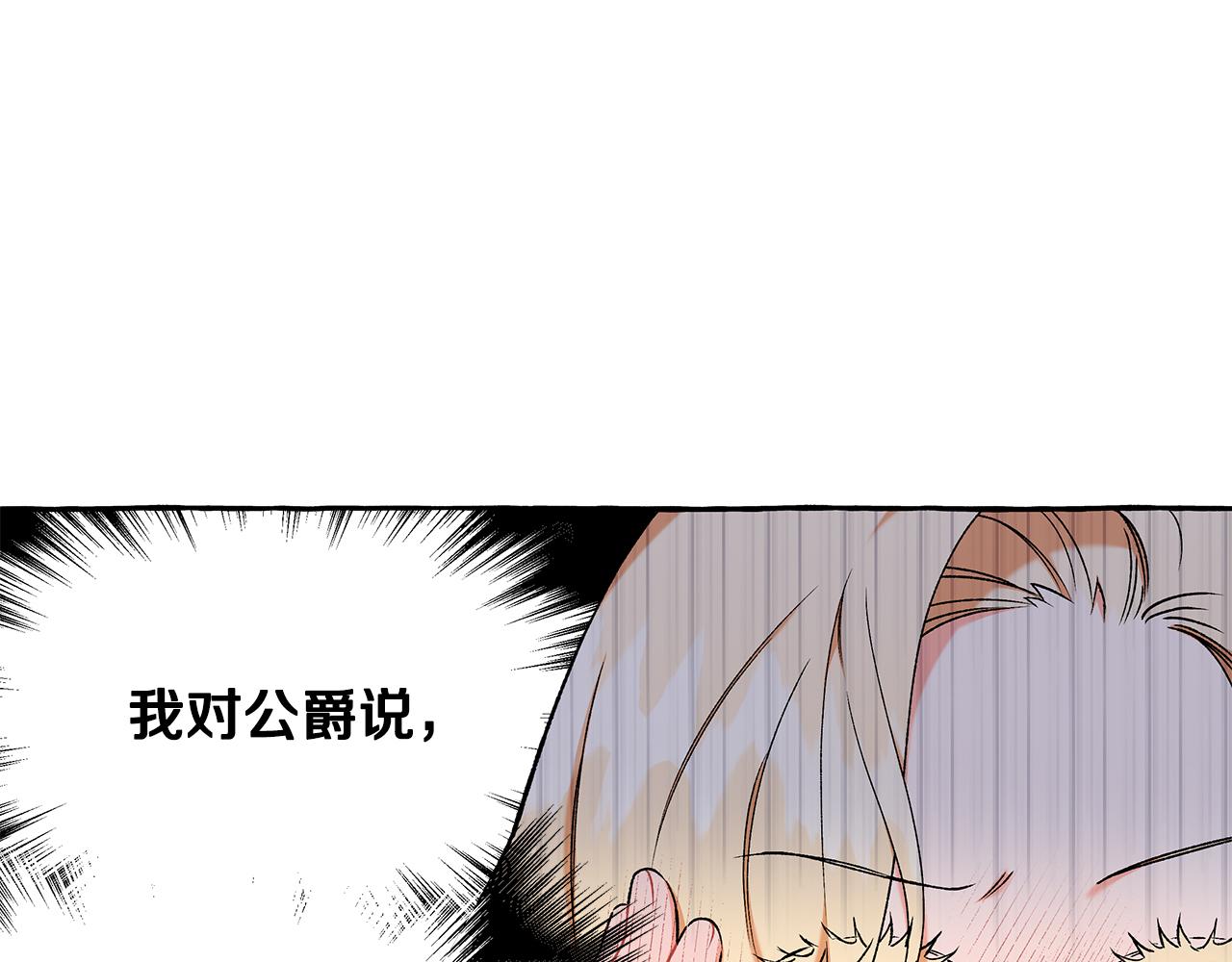 第59话 约会16