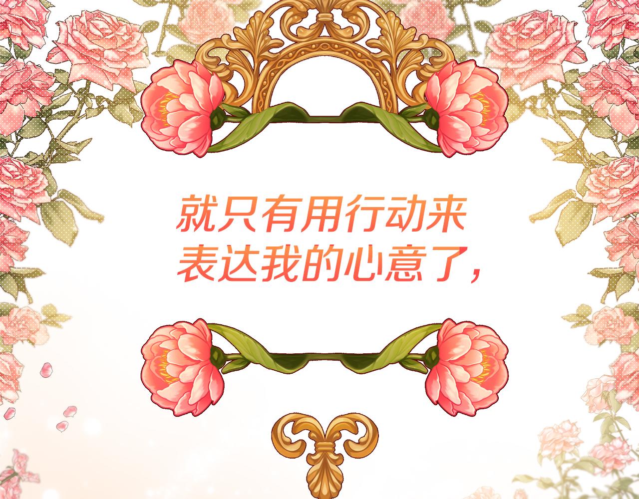 第59话 约会162