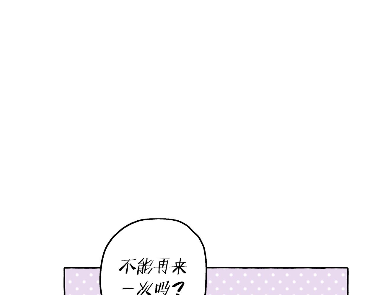 第59话 约会179
