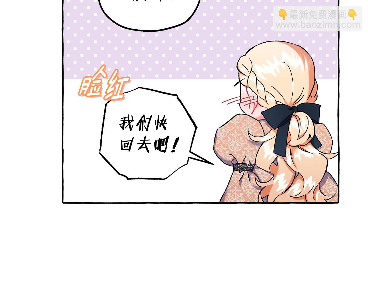 第59话 约会180
