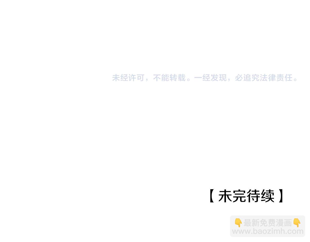 第59话 约会181