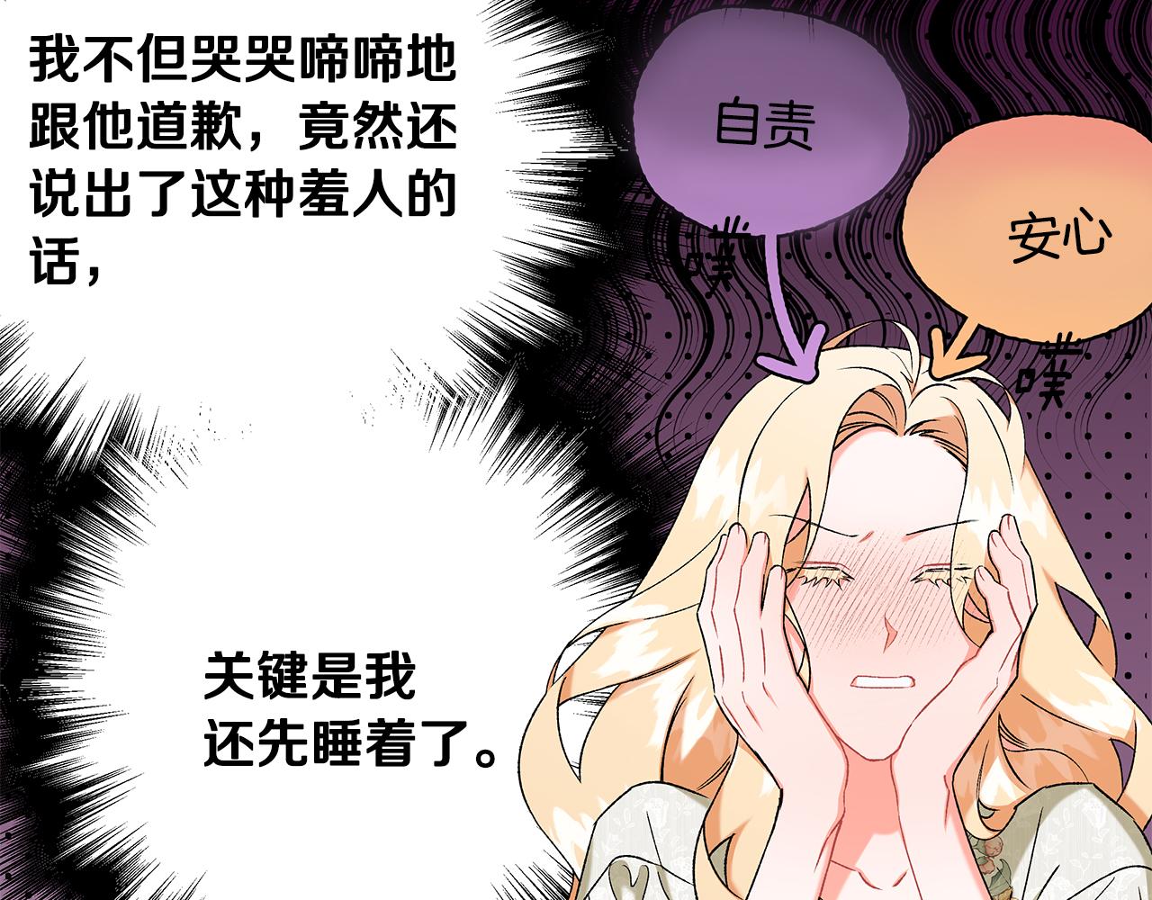 第59话 约会19