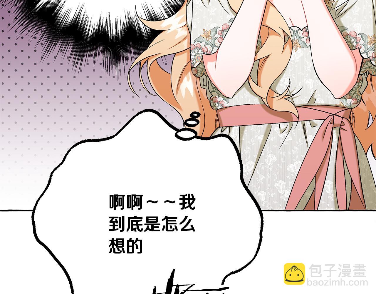 第59话 约会20