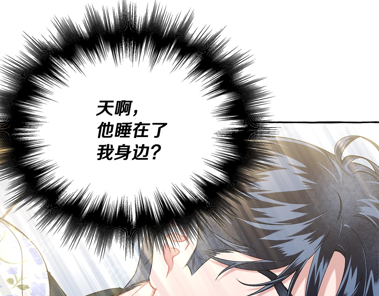 第59话 约会24