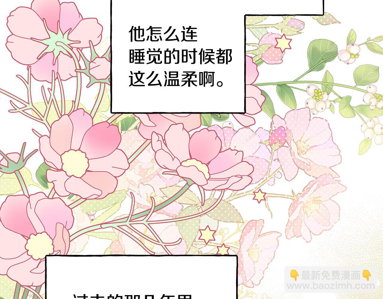 第59话 约会30