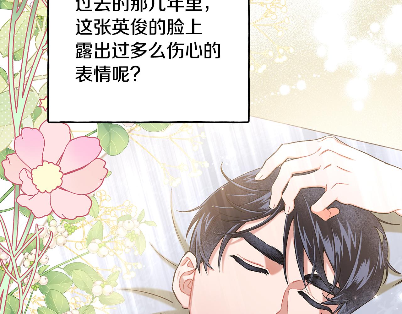 第59话 约会31