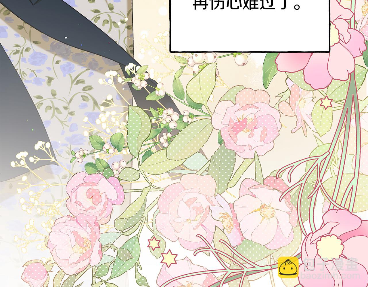第59话 约会34