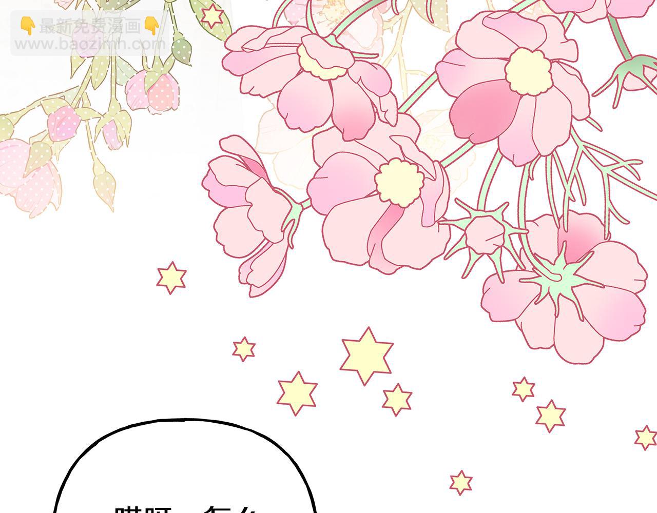 第59话 约会35