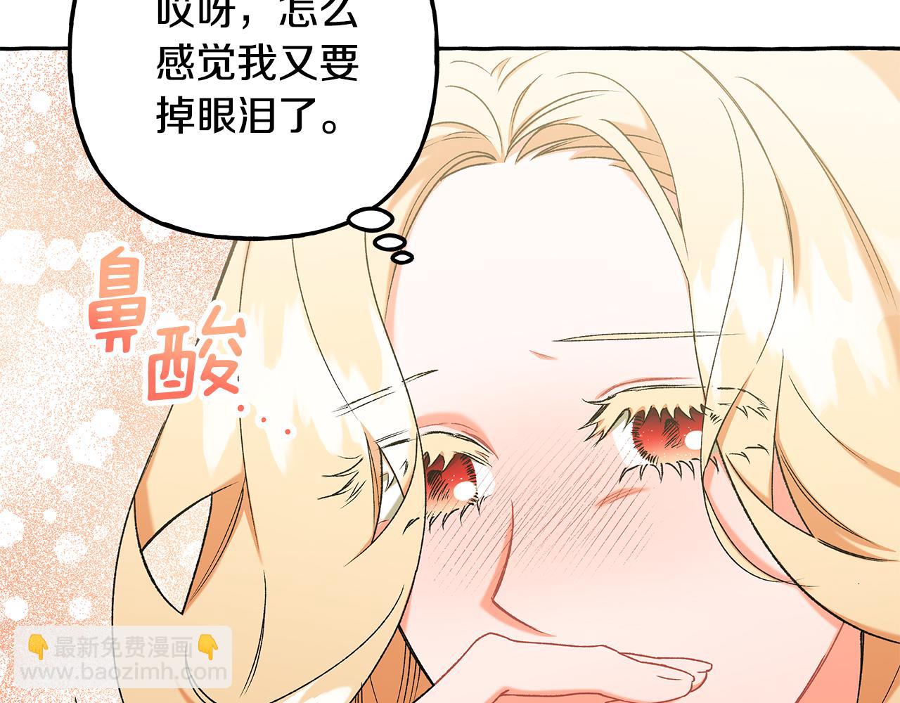 第59话 约会36