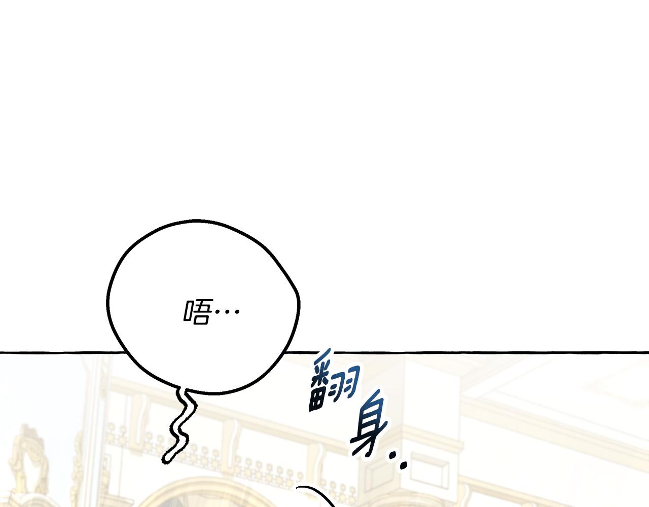 第59话 约会38