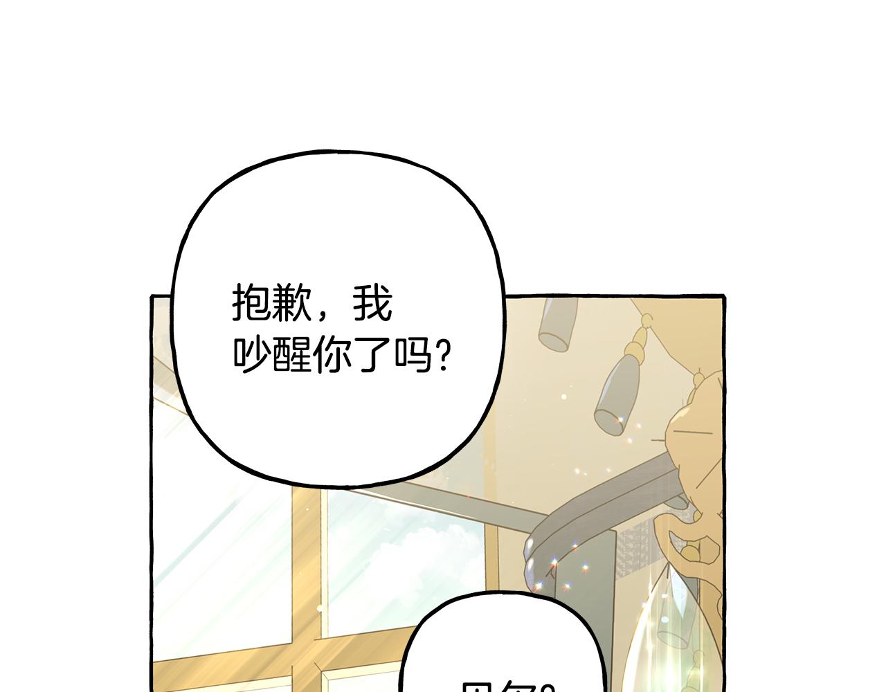第59话 约会40
