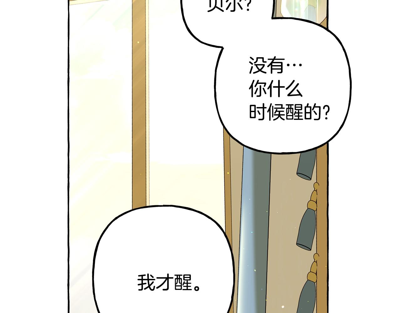 第59话 约会41