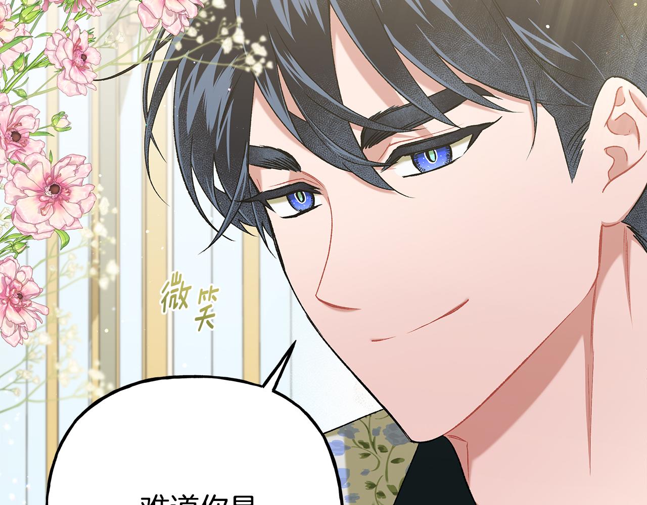 第59话 约会45