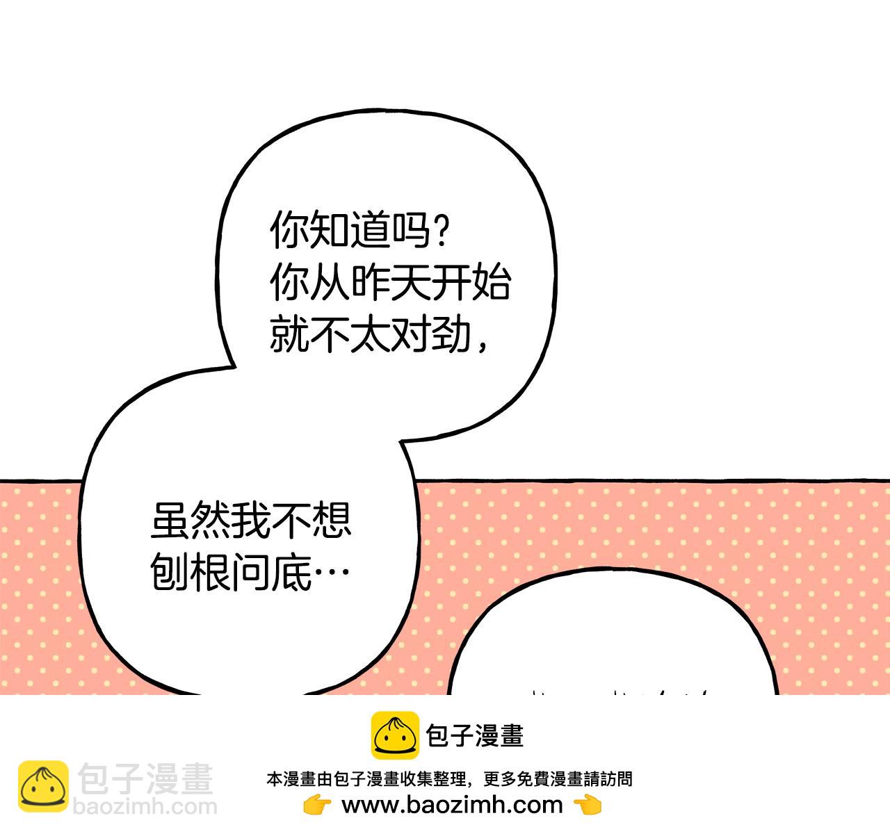 第59话 约会49