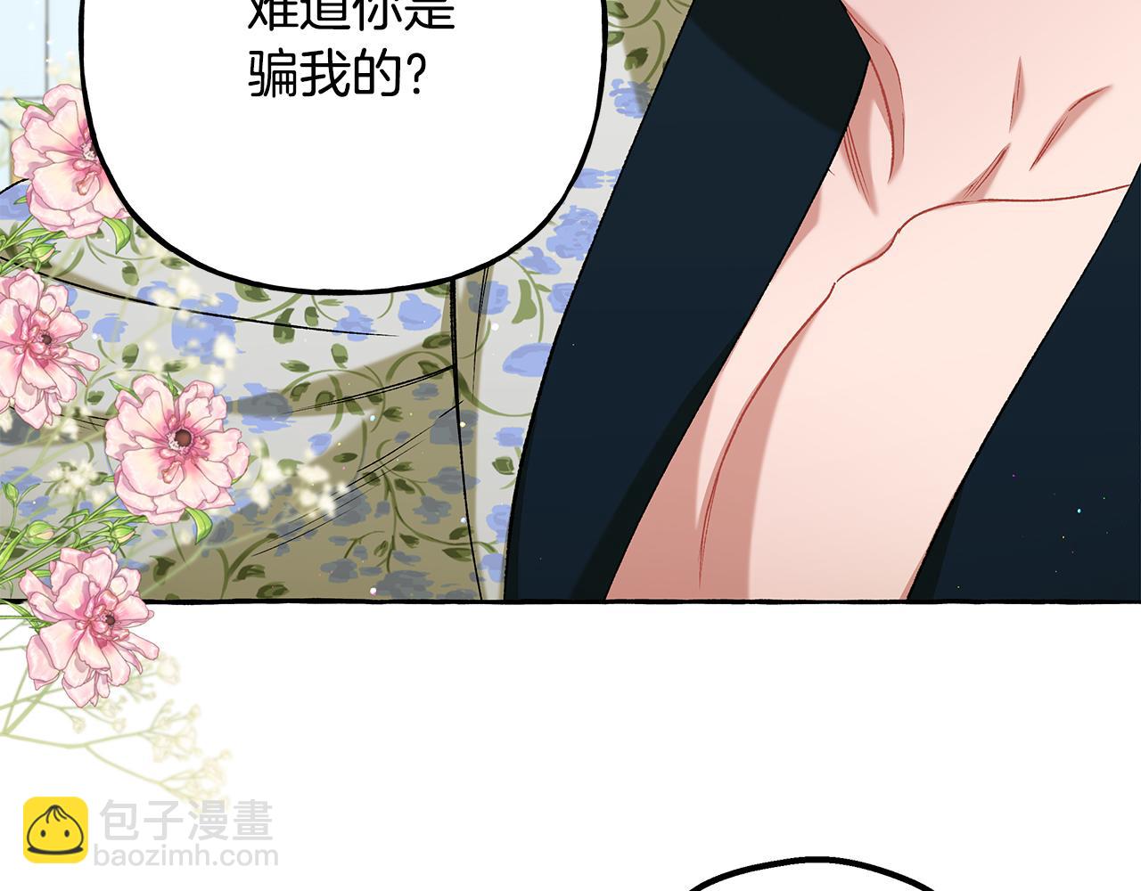 第59话 约会50