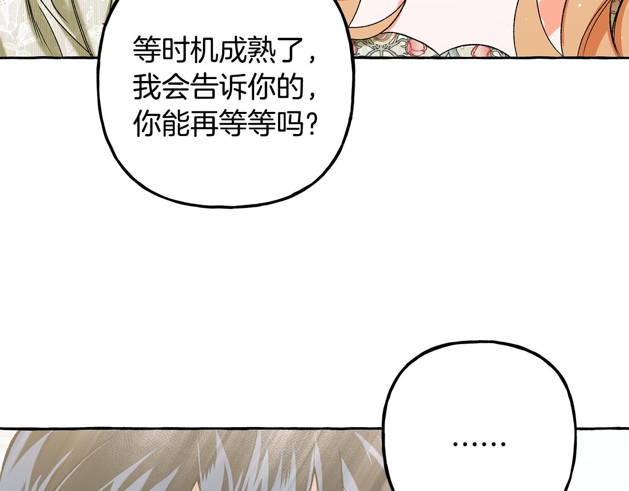 第59话 约会58