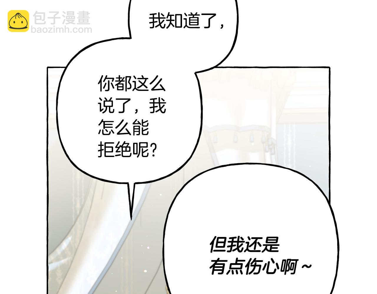 第59话 约会61