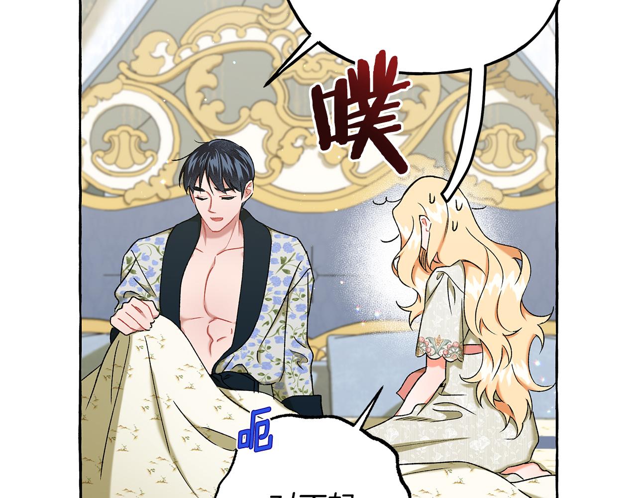 第59话 约会62