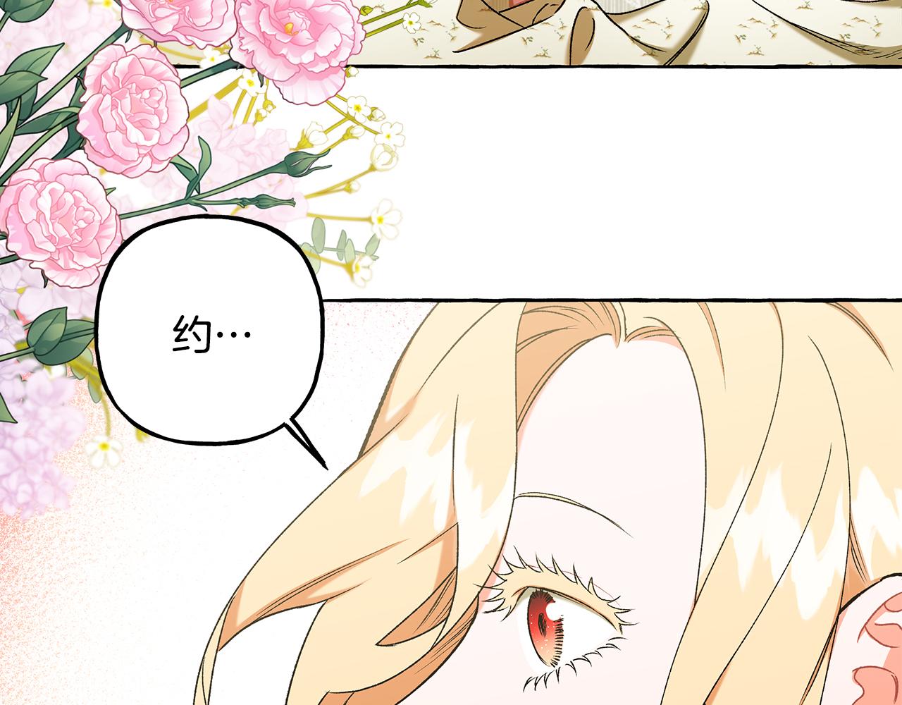 第59话 约会68