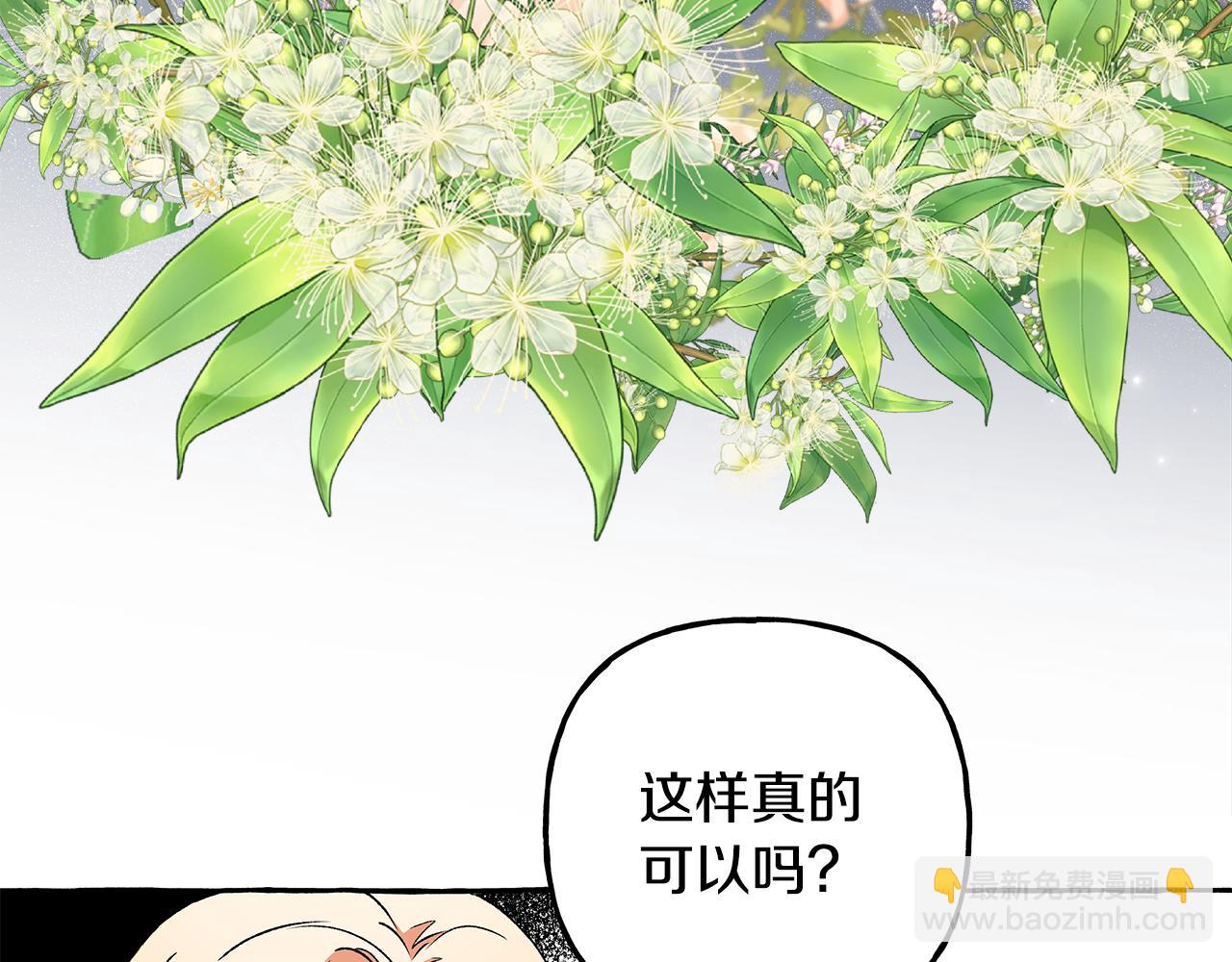 第59话 约会76