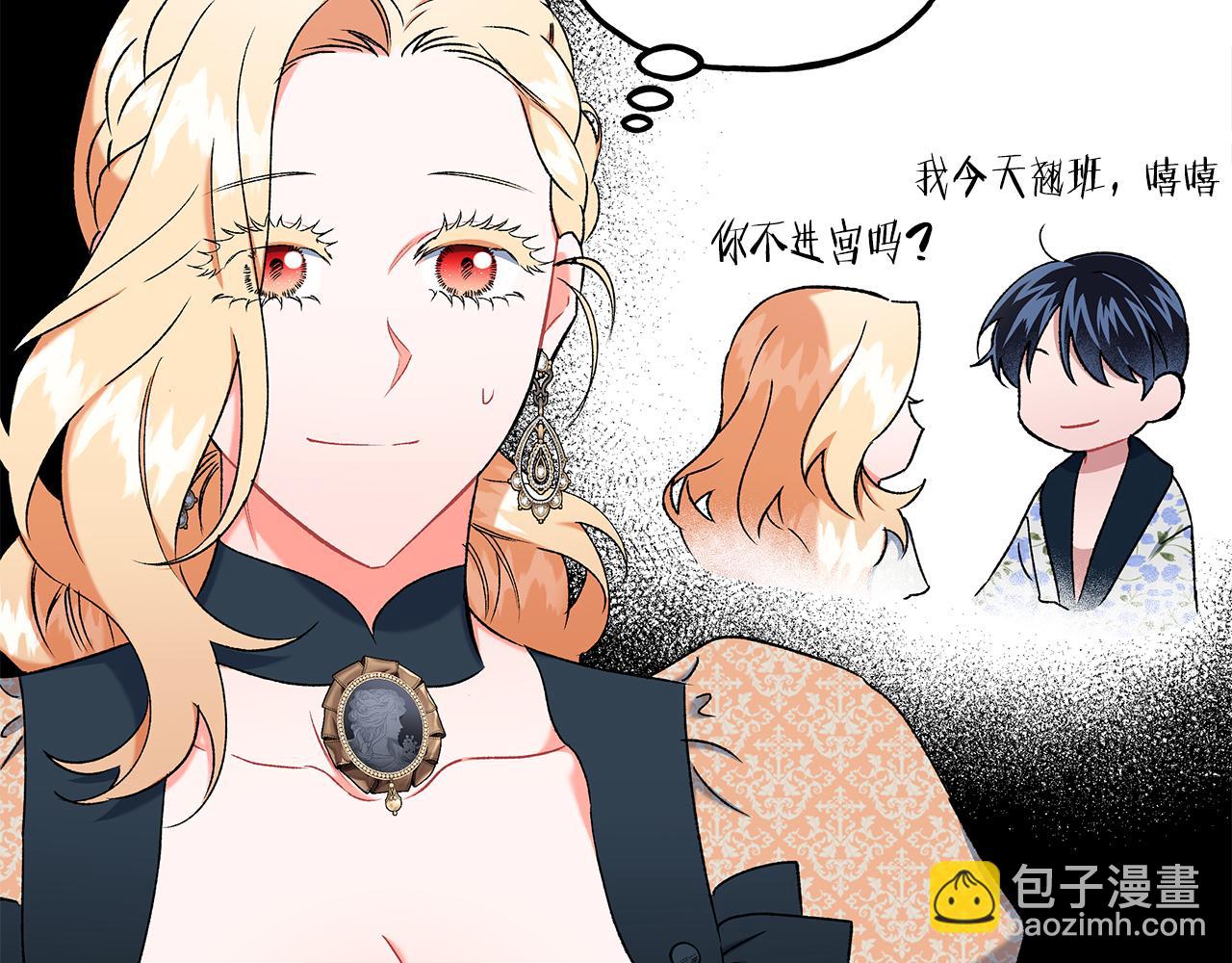 第59话 约会77
