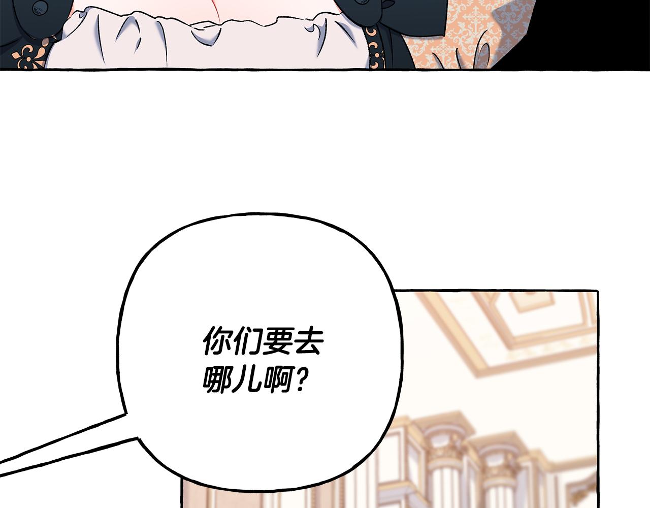 第59话 约会78