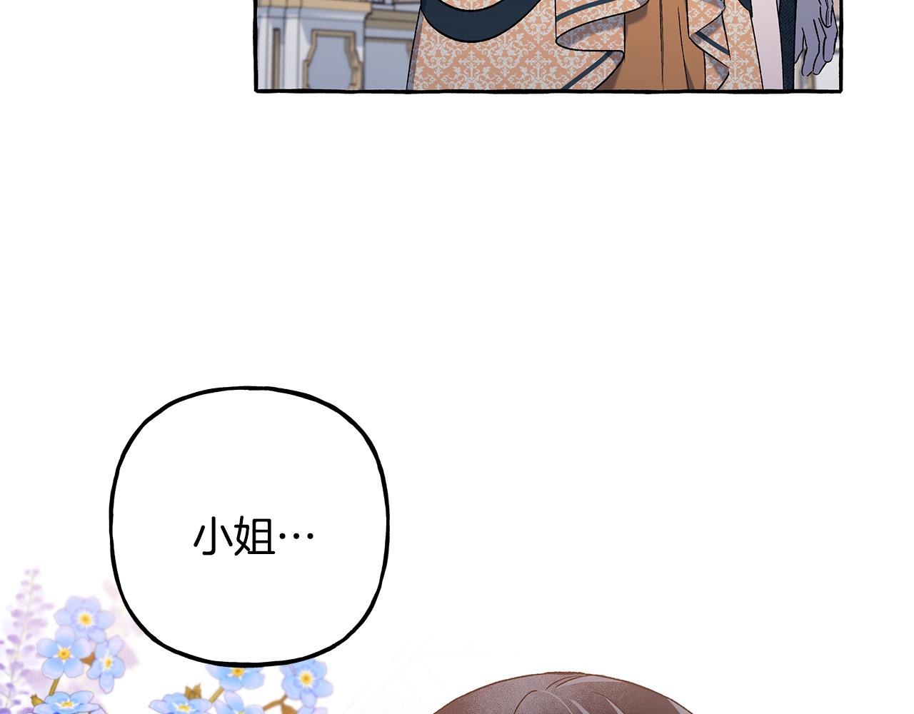 第59话 约会80