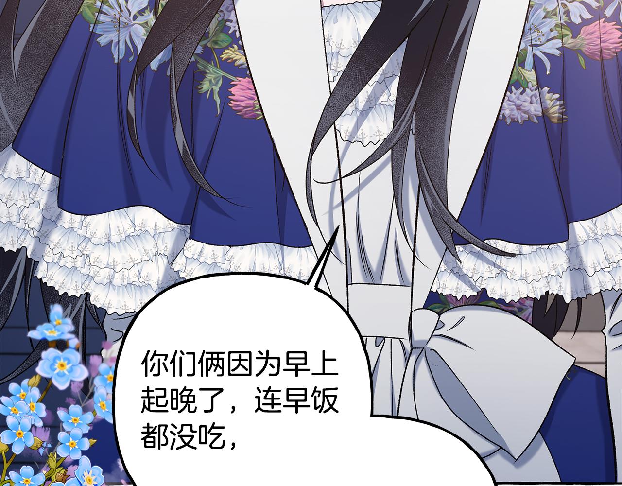 第59话 约会82