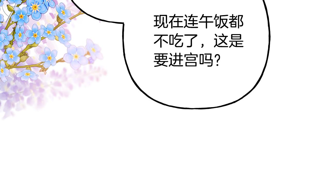 第59话 约会83