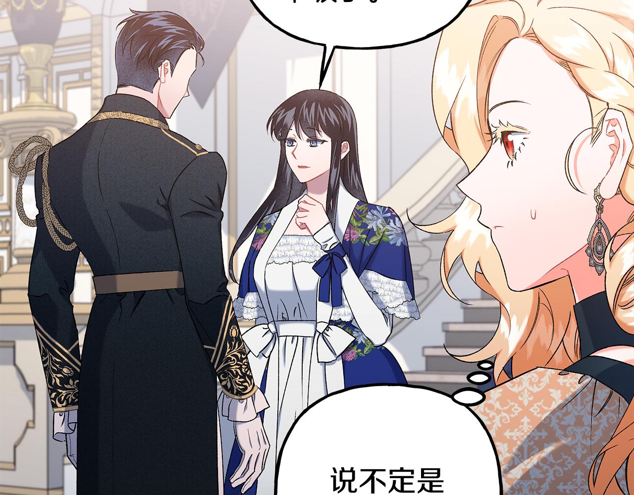 第59话 约会85